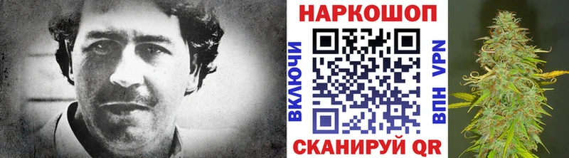 Наркошоп купить КОКАИН  СОЛЬ  МЕФ  ГАШ  Бошки Шишки  Камызяк