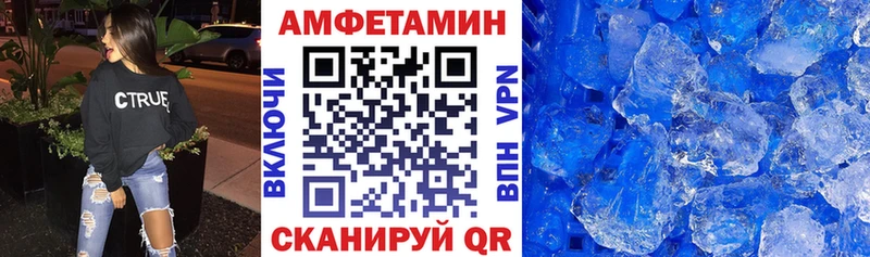 АМФЕТАМИН 97%  Купить  Камызяк 