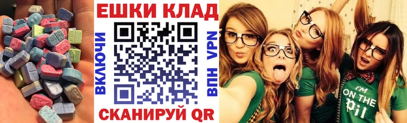 Купить где  Камызяк  ЭКСТАЗИ 280мг 