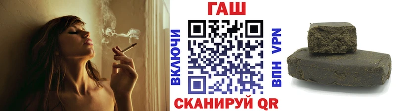 Гашиш хэш Камызяк