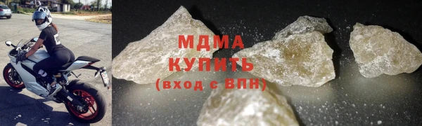 кокаин колумбия Михайловка