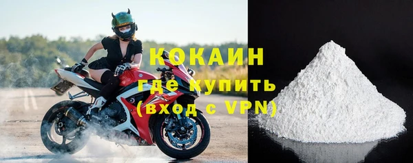 соль ск Михайлов