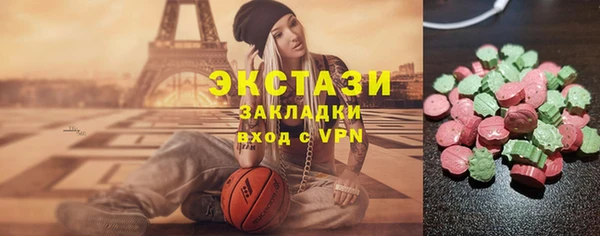 тгк Михайловск