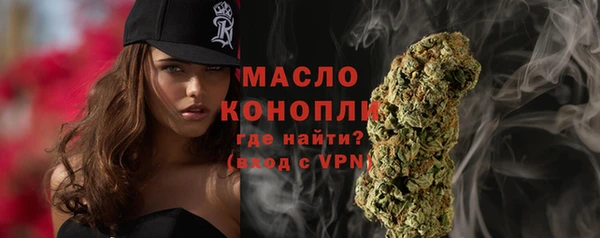 тгк Михайловск