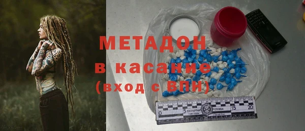 кокаин колумбия Михайловка