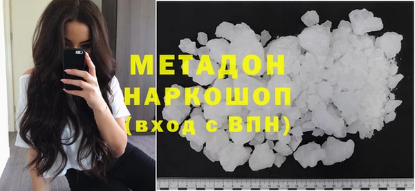 кокаин колумбия Михайловка