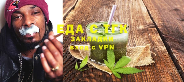 тгк Михайловск