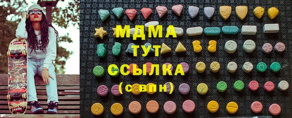 тгк Михайловск