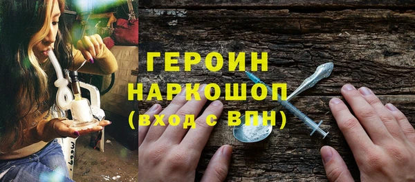 соль ск Михайлов