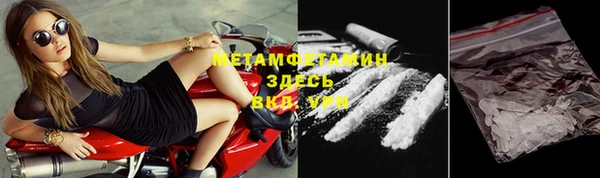 соль ск Михайлов