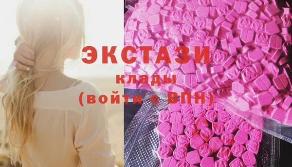 тгк Михайловск