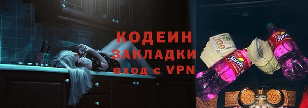 соль ск Михайлов