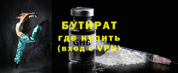 тгк Михайловск