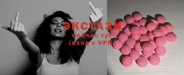 соль ск Михайлов