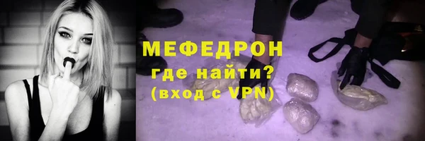 тгк Михайловск