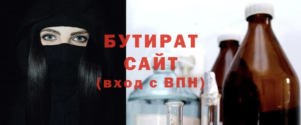тгк Михайловск
