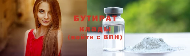 тгк Михайловск