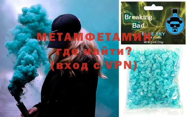 тгк Михайловск