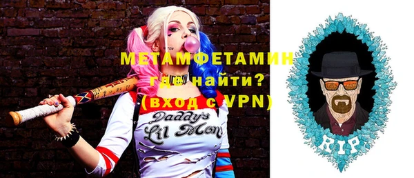соль ск Михайлов