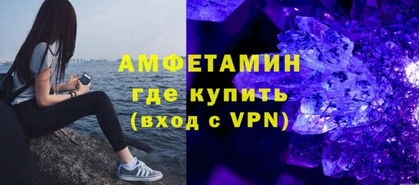 соль ск Михайлов