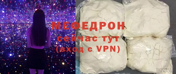 соль ск Михайлов