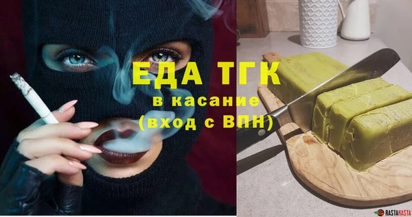 соль ск Михайлов