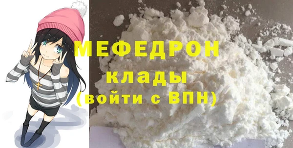 тгк Михайловск