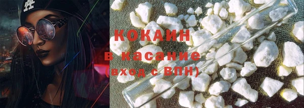 кокаин колумбия Михайловка