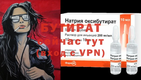 тгк Михайловск