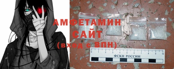 тгк Михайловск