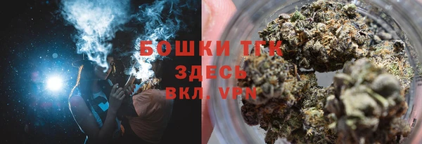 тгк Михайловск