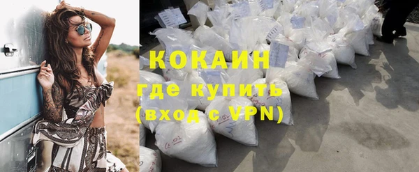 тгк Михайловск