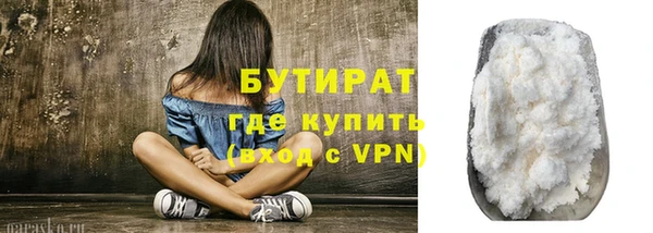 тгк Михайловск