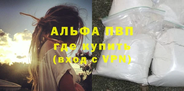 соль ск Михайлов
