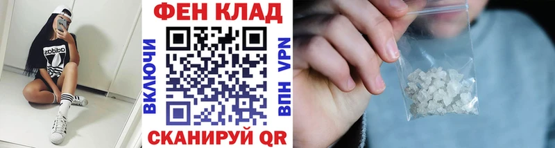 МЕТАМФЕТАМИН витя  Купить где  Камызяк 