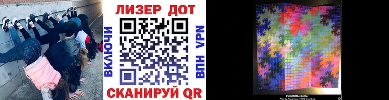 Купить где  Камызяк  Марки NBOMe 1,8мг 