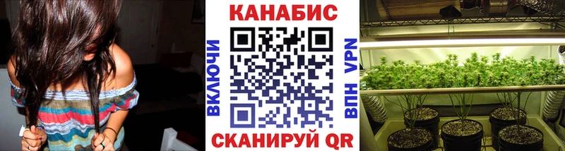 Канабис тримм  Купить  Камызяк 